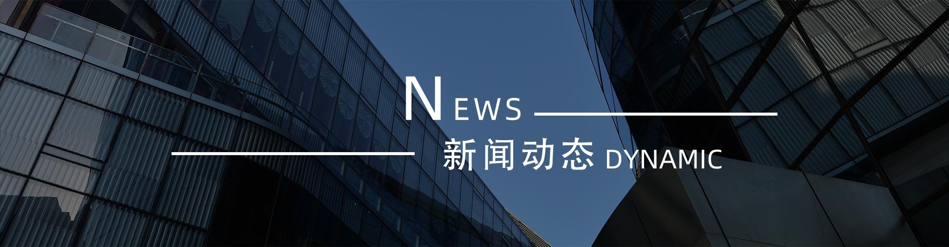 綠志島新聞中心-錫膏、焊錫條、焊錫絲